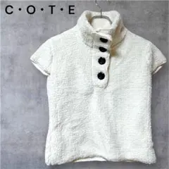 『C.O.T.E』 (F) / レディース ベスト スリーパー ボア 半袖