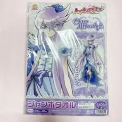 2026年最新】キュア ジャンボ タオルの人気アイテム - メルカリ