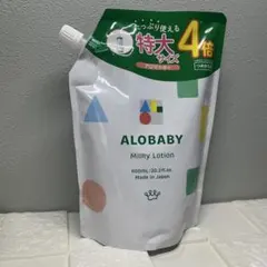 アロベビーミルクローション つめかえ用 600ml ⭐️アロマの香り⭐️
