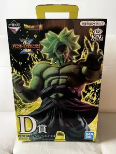 ドラゴンボール 一番くじ vsオムニバスZ D賞 ブロリー フィギュア