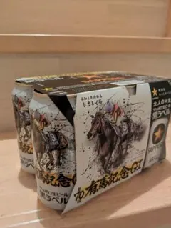 2026年最新】有馬記念缶 イクイノックスの人気アイテム - メルカリ