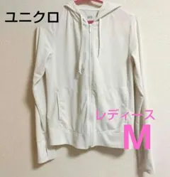 【ユニクロ】エアリズム UVカット メッシュパーカ フルジップ 指穴付き 白