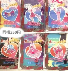 アイプリバース　ミラクルムーンバズリウムピンク　カルテットスターバズリウム色違い