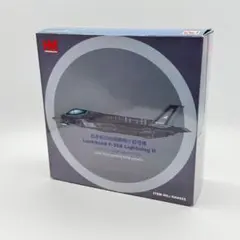 ホビーマスター航空自衛隊　1/72 69-8701 ロッキード　ライトニングII ホビーマスター航空自衛隊 1/72 69-8701 ロッキード ライトニングII
