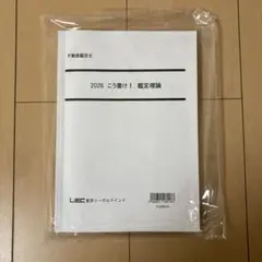 2026年最新】こう書け 鑑定士の人気アイテム - メルカリ