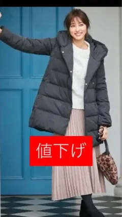 ダウン ウエスト