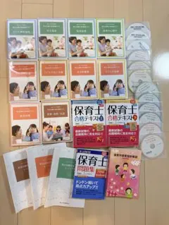 セカンドステップ 教材セット - メルカリ