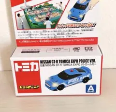 2026年最新】トミカ博 限定トミカビームの人気アイテム - メルカリ
