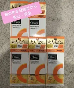 VEGA☆フェイシャルスクラブ洗顔☆3個☆ベガ化粧品☆新品 - メルカリ