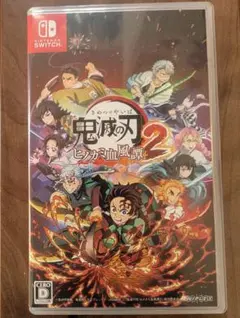 鬼滅の刃 ヒノカミ血風譚 2