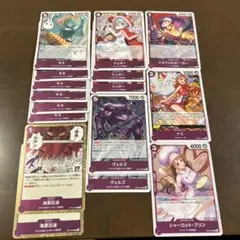 ONE PIECE_まとめ売り_R_紫