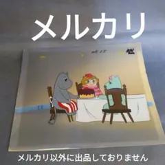 2026年最新】ムーミン セル画の人気アイテム - メルカリ