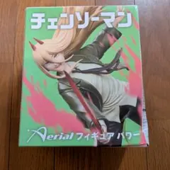 チェンソーマン Aerial フィギュア パワー