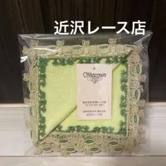 たまご様 リクエスト 2点 まとめ商品