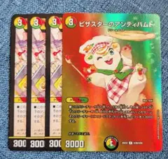 2026年最新】アンティハムトの人気アイテム - メルカリ