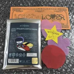 TXT ご当地プルバトゥ 東京 フムニャリン