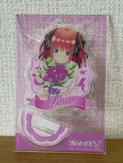 五等分の花嫁 中野二乃 アクリルスタンド