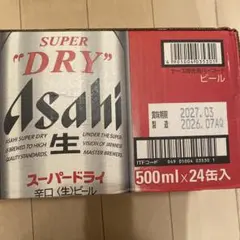 生ビール ハーフ＆ハーフ とアサヒオフとクリアアサヒまろやか仕込み