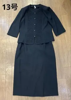 花柄 刺繍 喪服 上下セット サイズ13