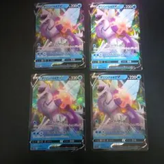 オリジンパルキアV RR 4枚 まとめ売り デッキパーツ エクストラ