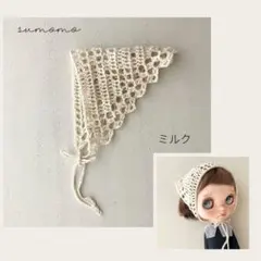 リネン糸のバブーシュカ　ブライスアウトフィット　ネオブライス　アイシードールのサムネイル