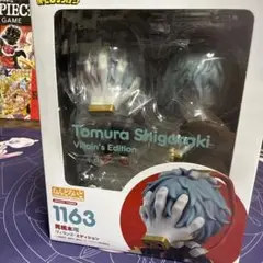 ねんどろいど　僕のヒーローアカデミア　死柄木