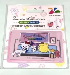 台湾 悠遊カード ミッフィー キーホルダー 交通系IC - メルカリ