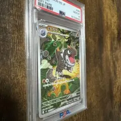 PSA10】チゴラス AR 089/080 - メルカリ