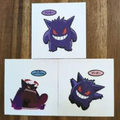 ポケモンカフェ ポケモンパンシール ゲンガー ポケまぜ - メルカリ