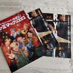 ビーファースト　JUNON
