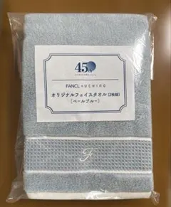FANCL x UCHINO フェイスタオル 2枚組　ペールブルーのサムネイル