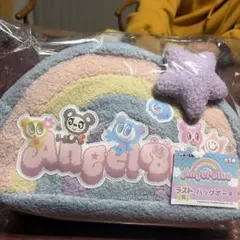 エンジェルブルー　エニマイくじ　ラスト賞バッグポーチ