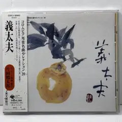 2026年最新】義太夫三味線の人気アイテム - メルカリ