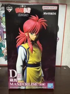 MASTERLISE 最安値⭐️』妖狐蔵馬 『 フィギュアラストワン賞 一番くじ フィギュア MASTERLISE ラストワン賞 妖狐蔵馬 幽☆遊☆白書 その他