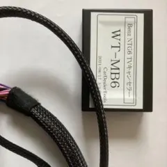 メルセデスベンツ pb CMM-MBH8 TVキャンセラー 取付取説付き - メルカリ