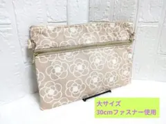 ハンドメイド 【212A】おむつポーチ　サコッシュ　 ダブルファスナーポーチ