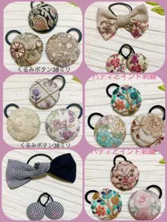 mamerin♪様専用　リバティとインド刺繍　大きめくるみボタン豪華3個セット