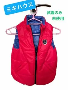 ミキハウス ダブルB ダウンベスト 110cm