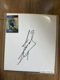 2026年最新】サネッティ サインの人気アイテム - メルカリ