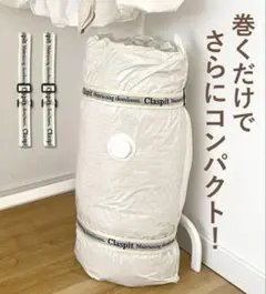 スリーコインズ　圧縮袋バンド　2本セット