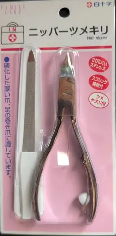 白十字 ニッパーツメキリ爪切りのサムネイル
