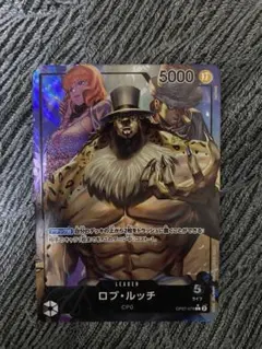 2026年最新】ロブ・ルッチ OP07-079の人気アイテム - メルカリ