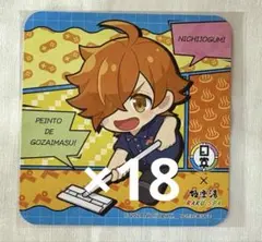 2026年最新】日常組 ぺいんと 温泉の人気アイテム - メルカリ