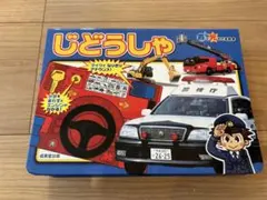 Item thumbnail for item 9a1e51e7-a0a3-43b2-bace-92f88ff59f3f