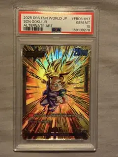 超激怒オークション‼️ PSA10 漫画　孫悟空　038 sr 059 超激怒‼️ PSA10 漫画 孫悟空 038 sr 059 - メルカリ