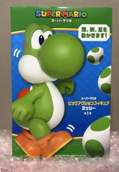 スーパーマリオ ヨッシー アクションフィギュア