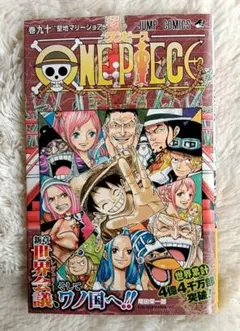 希少【初版.シュリンク付き新品未開封】ONEPIECE ワンピース 60巻