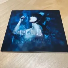 Silent Bible