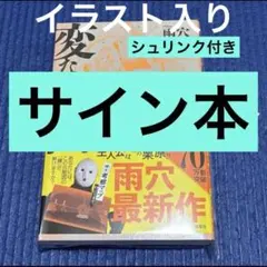 Item thumbnail for item ea47dd31-8960-446c-b056-f8ebad50a84e