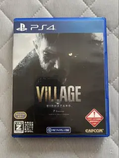 PS4 バイオハザードVILLAGE Z